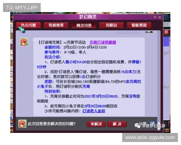 亚游ag试玩常见问题解答全面覆盖新手疑问解决方案助你顺利游戏