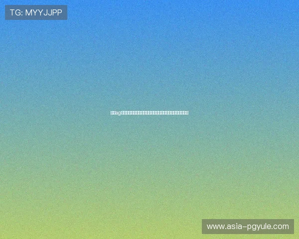 升级ag视讯客户端最新版本实现世界杯期间实时比分推送与赛事提醒